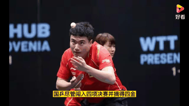 包含斯洛文尼亚队连平两场，若干晋级梦碎小组赛的词条