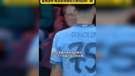 关于曼城遭遇逆转，客场惨败伯恩茅斯的信息