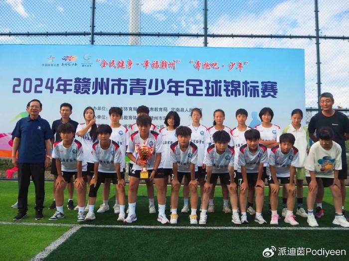 包含喜迎亚洲足球锦标赛，球员士气高昂的词条