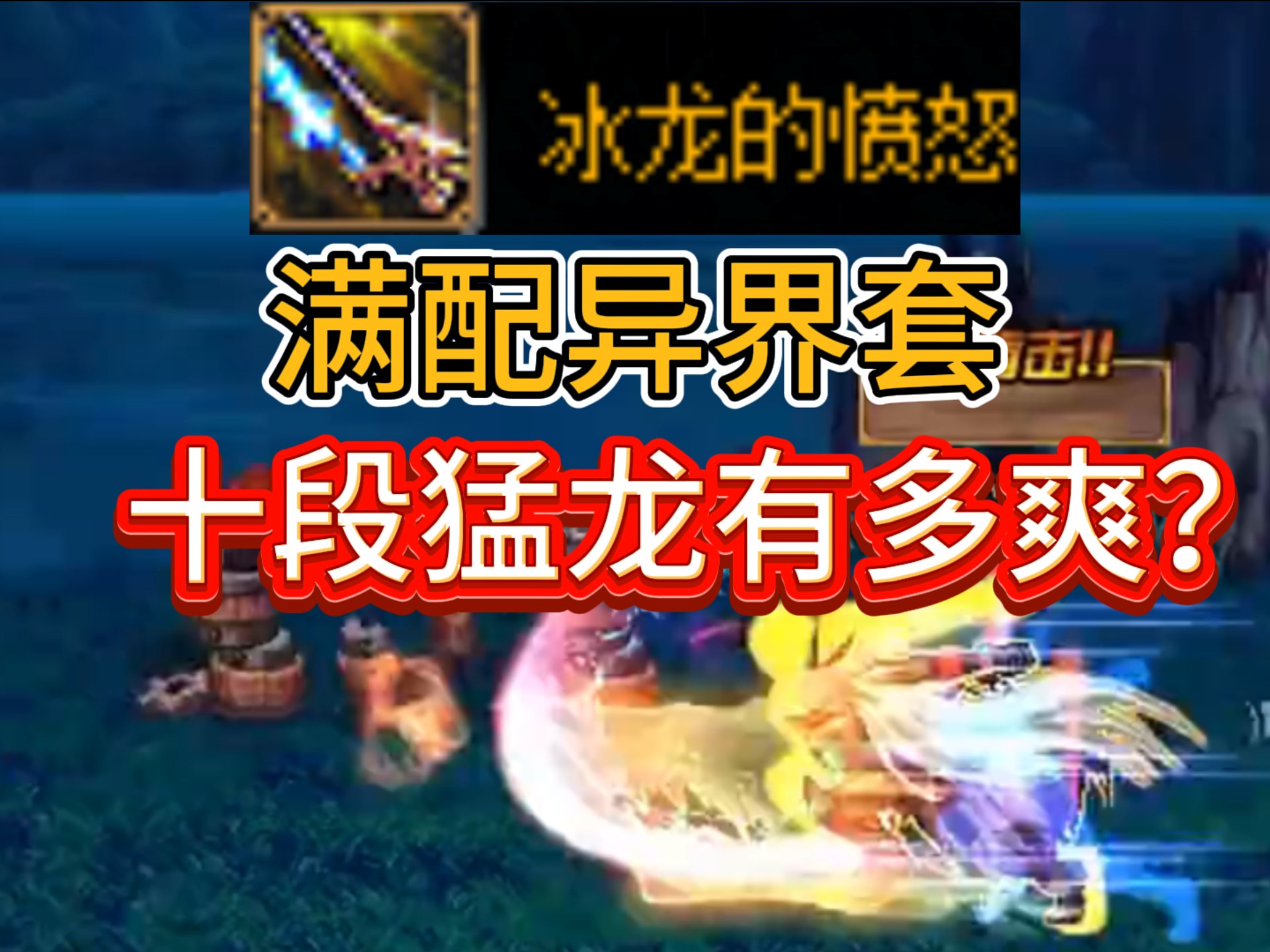 猛龙主场惨败，失去东部龙头宝座