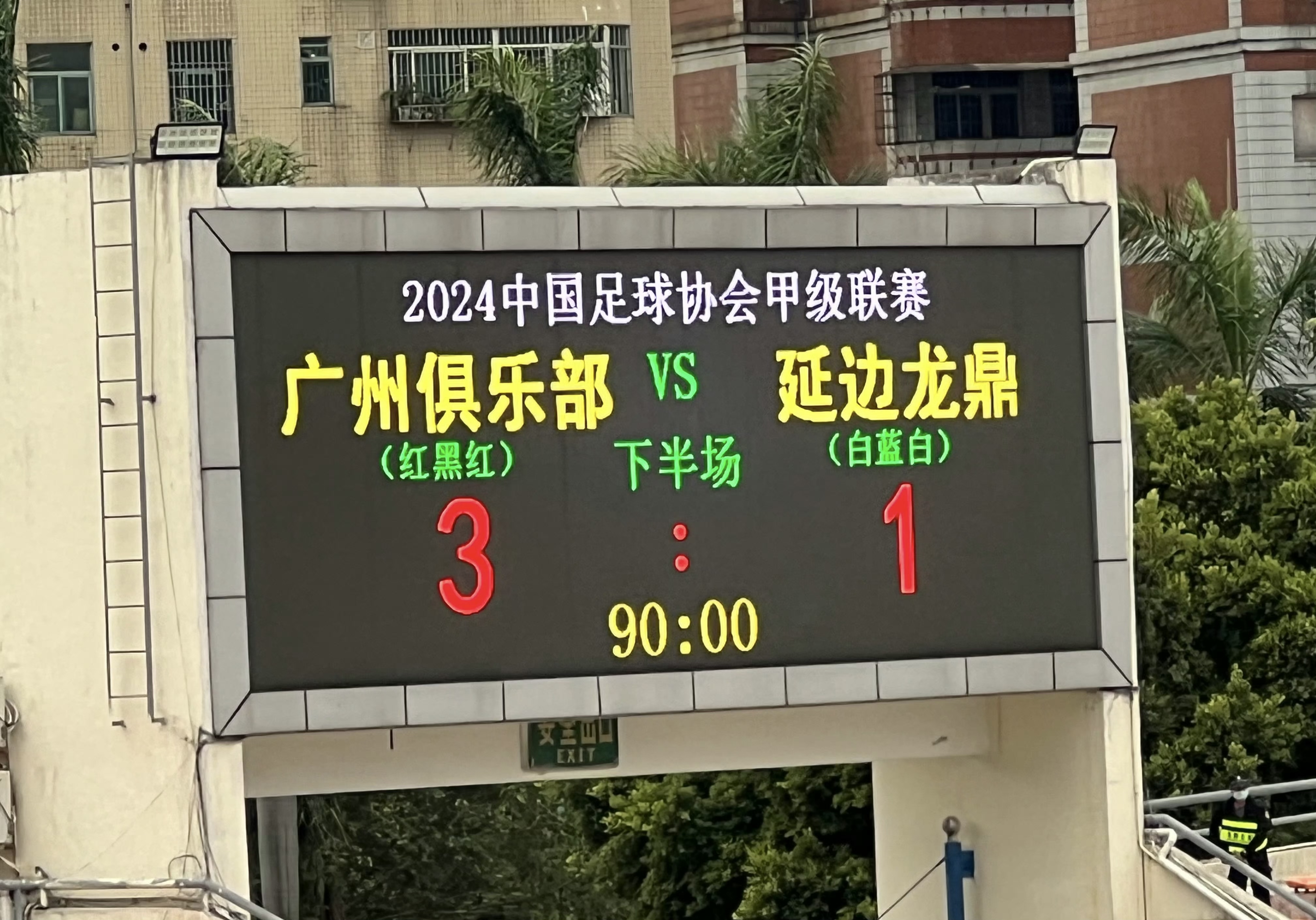 新赛季开幕战打响，球队勇夺胜利的简单介绍