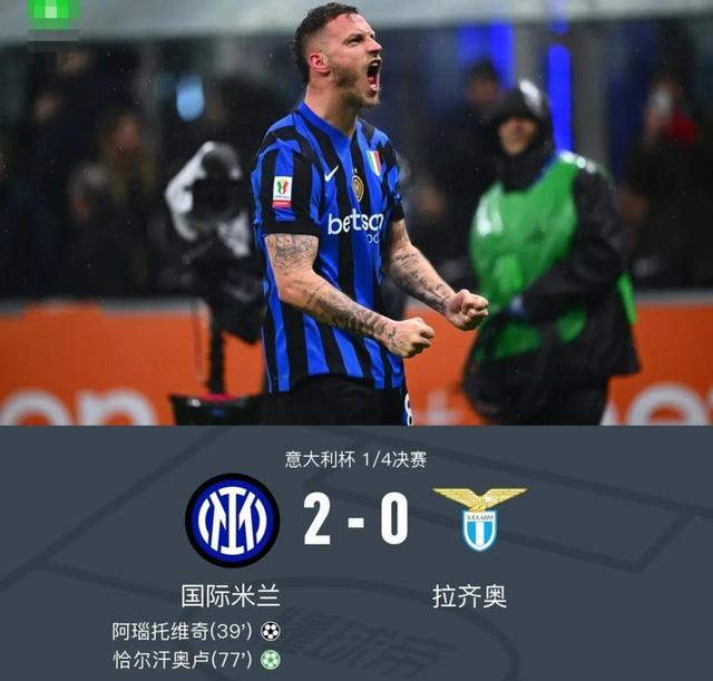 包含马德里竞技与切尔西在欧洲比赛中战平的词条