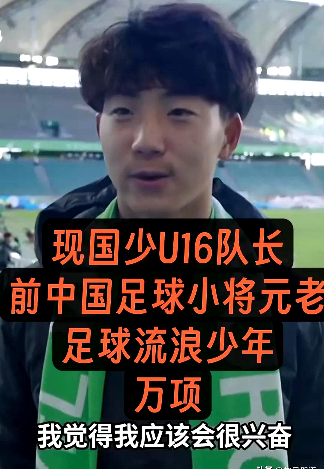 德甲球队前来中国比赛，备受期待