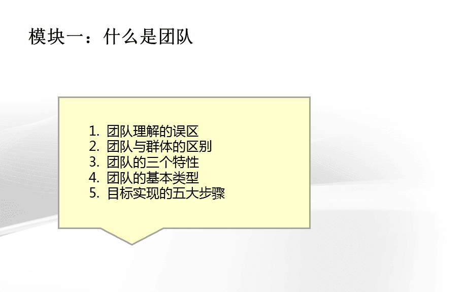 关于超越结合团队协作，掌握胜局立鸭登的信息
