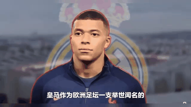 开云平台-曼联宣布与索尔斯克亚解约，前皇马主帅接任