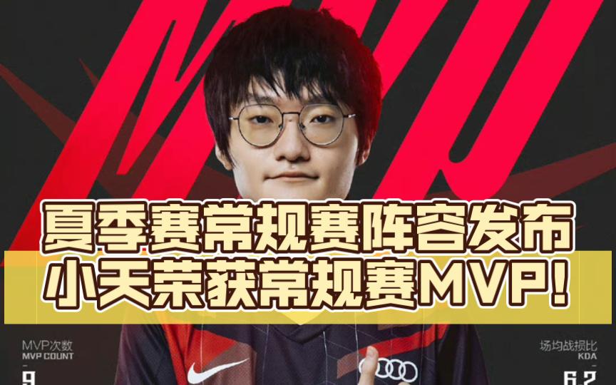 开云体育app-100T横扫IG,JackeyLove单局斩获MVP半决赛2:1(洛杉矶)