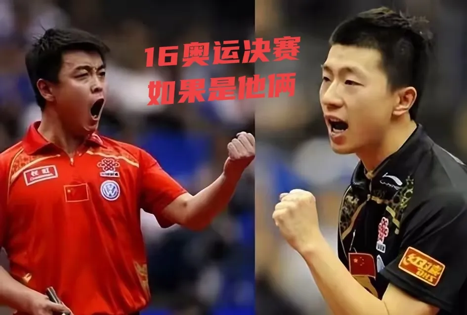 开云体育官网-关于日本乒乓球队险胜比利时乒乓球队,王皓高光表现的信息
