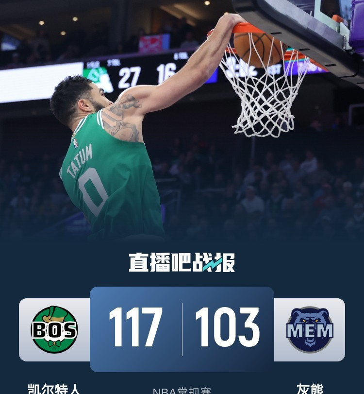 热火横扫灰熊,继续领跑西部的简单介绍 热火横扫灰熊,继续领跑西部的简单介绍