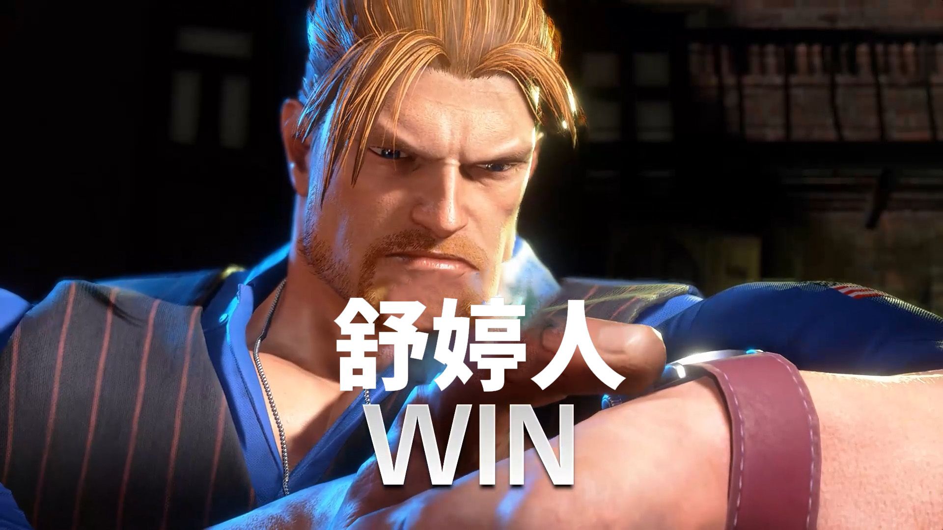 开云体育入口-街霸6赛后采访曝光，内幕引发热议的简单介绍