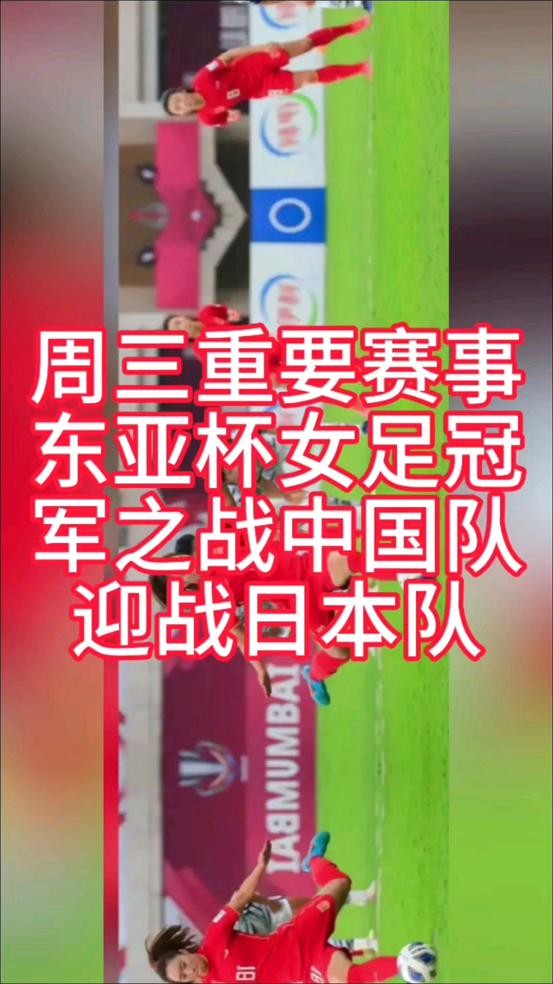 开云体育平台APP-包含最新战报：亚洲杯豪取连胜，冠军在望的词条