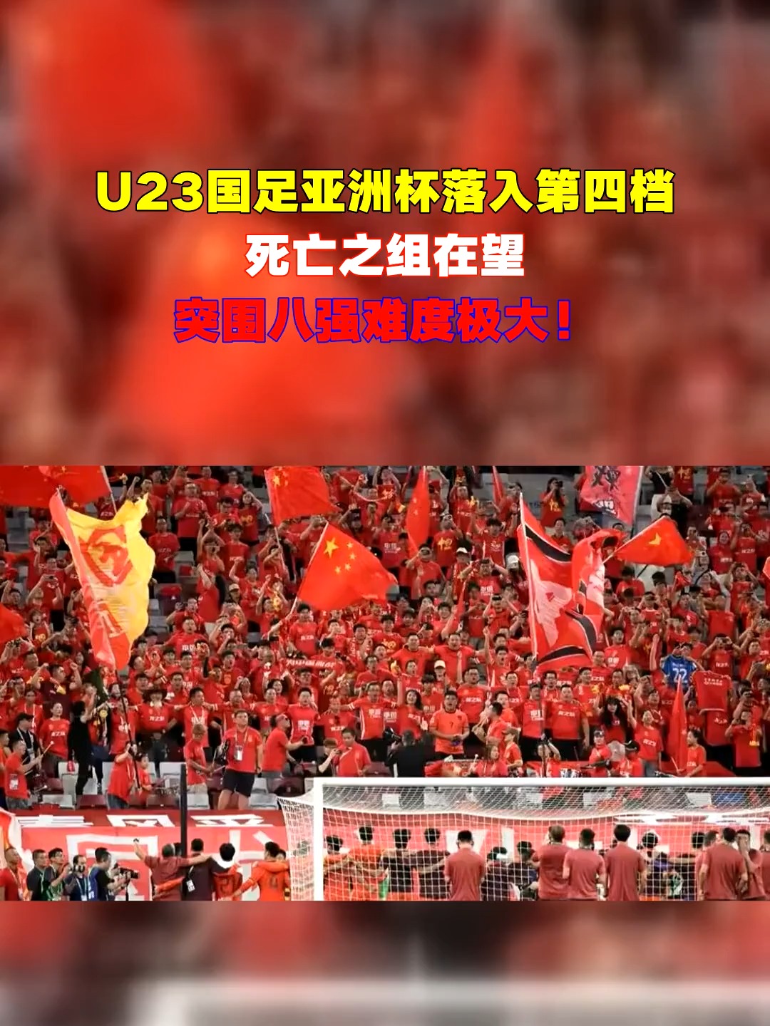 包含最新战报:亚洲杯豪取连胜,冠军在望的词条 包含最新战报:亚洲杯豪取连胜,冠军在望的词条