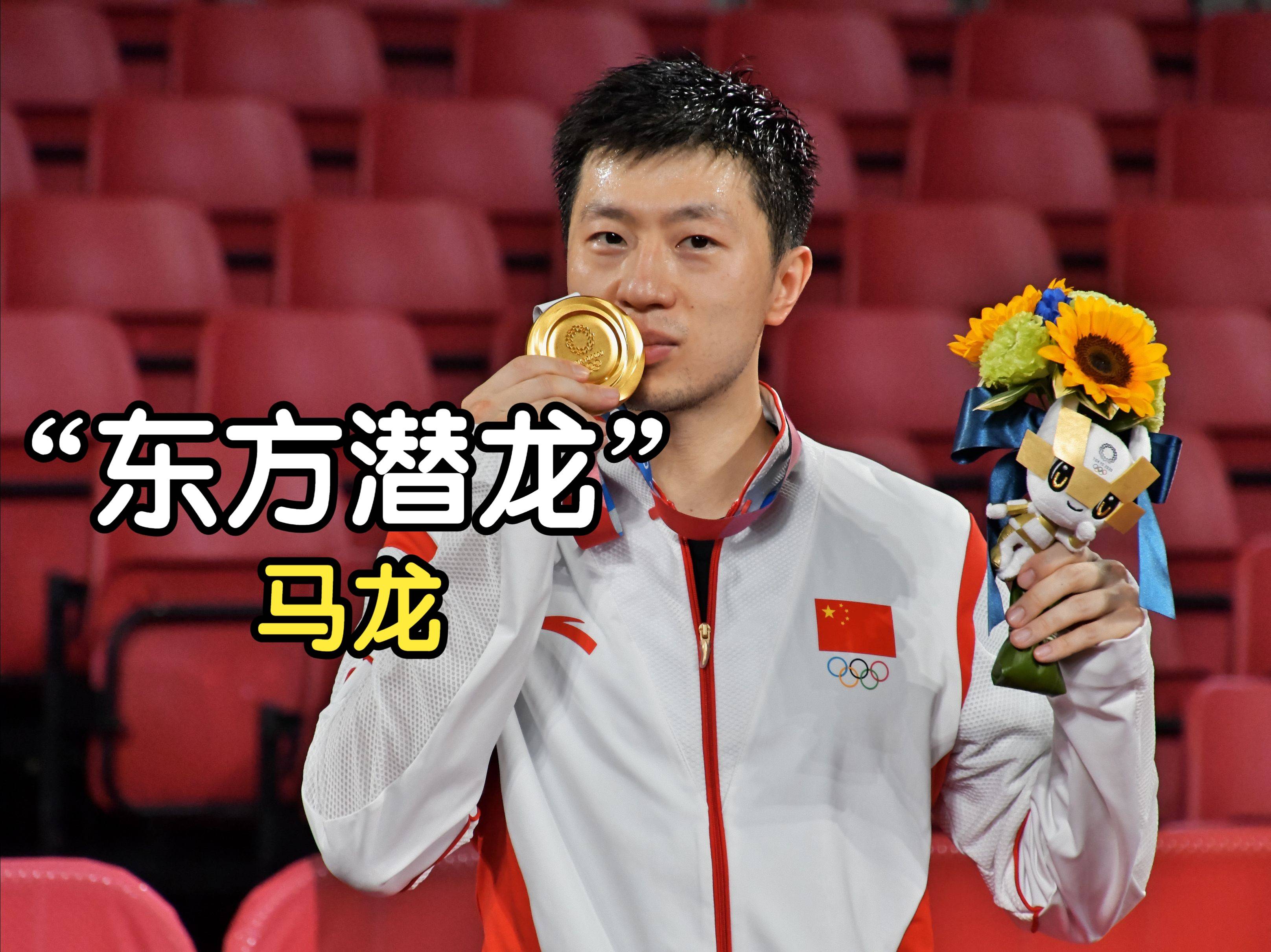 开云体育平台APP-波兰乒乓球队逆转法国乒乓球队，马龙送出助攻