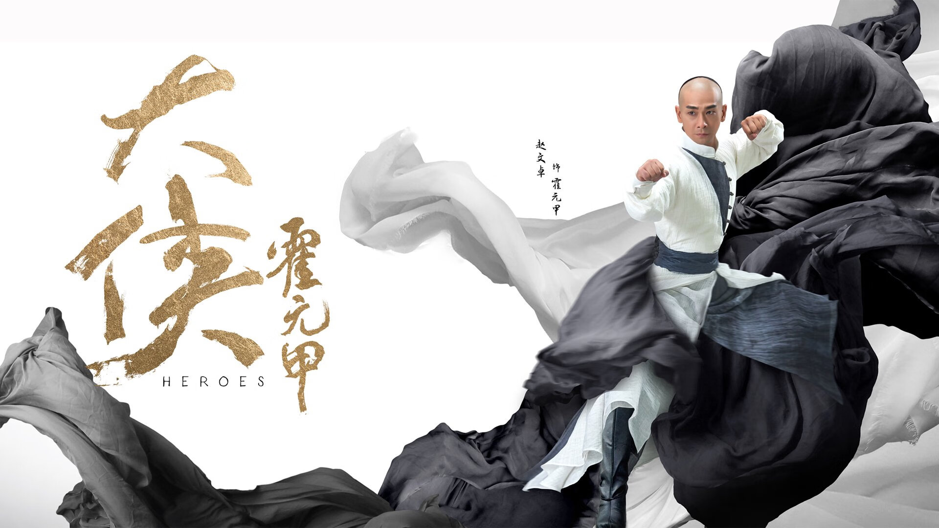 压哨!奇迹!拉齐奥击沉拜仁