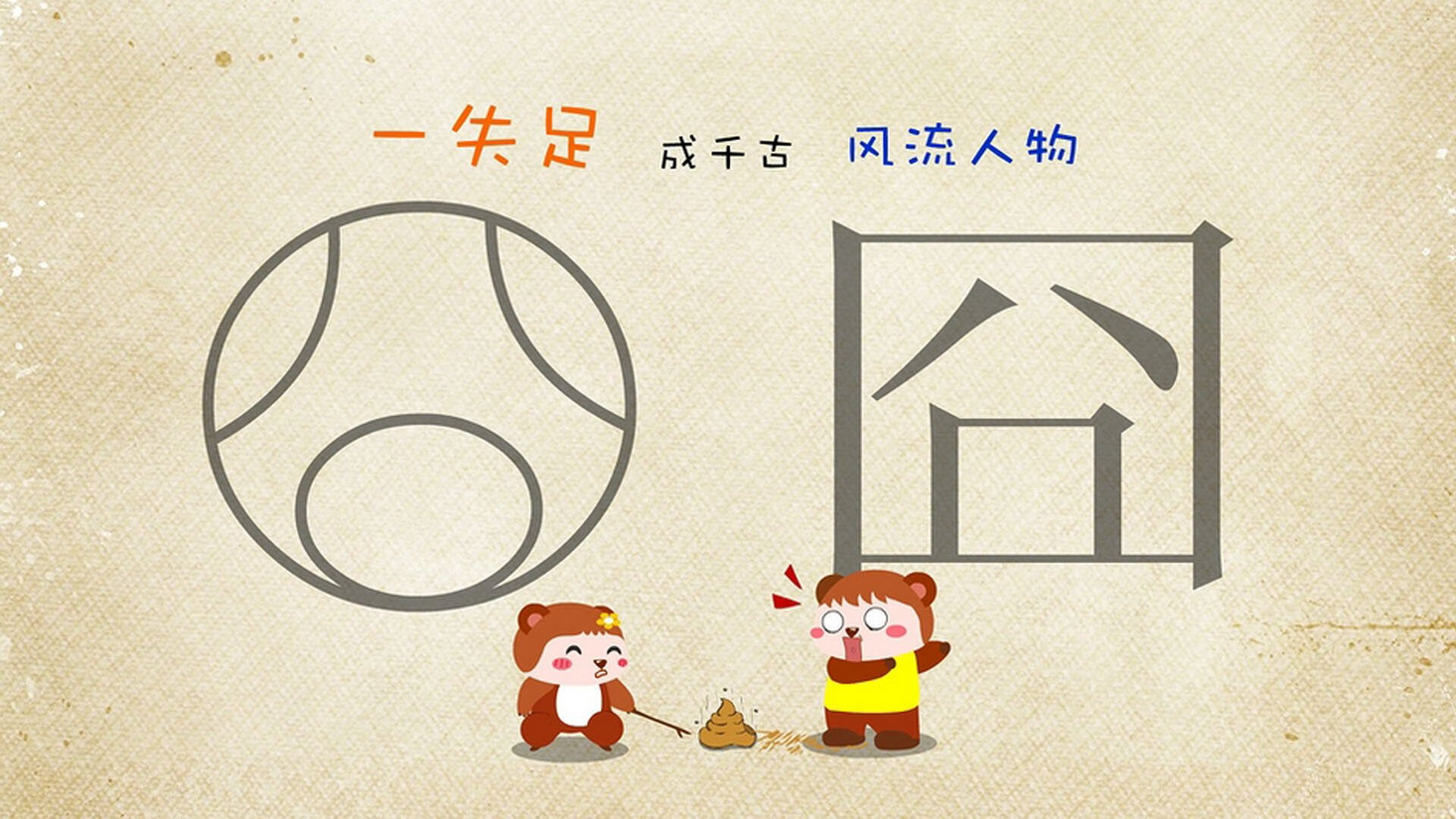 开云体育下载-当戈壁雄风遇见岭南狂澜，那个让时间凝固的米切尔之夜